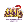 Благотворительный марафон