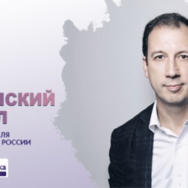Радио Romantika – 8 ноября в гостях Даниил Костинский - продюсер фестиваля 