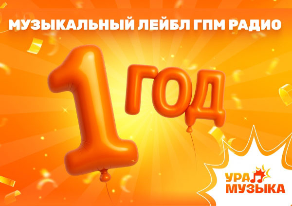 - Радио Romantika - Радио Romantika