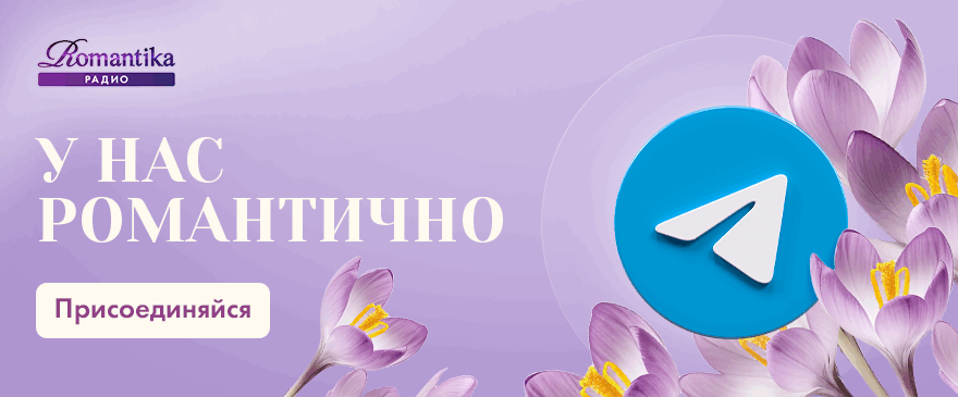 Телеграм-канал